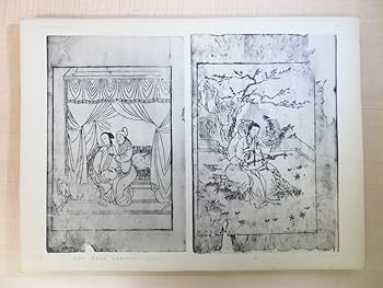 SIAUW SWIE THJING（蕭瑞清）、割礼、希少な額装用大判画集画 SIAUW SWIE THJING（蕭瑞清）、割礼、希少な額装用大判画集画